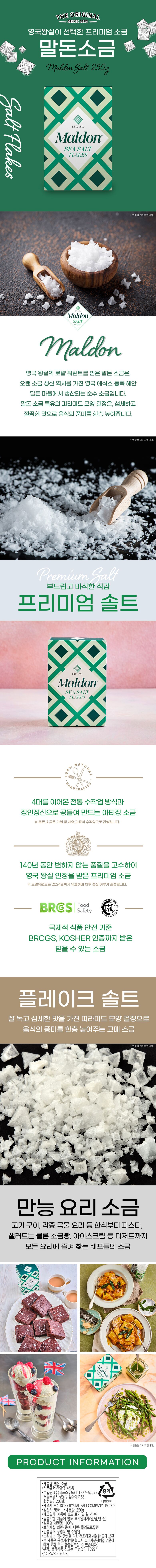 상품상세 - 롯데홈쇼핑